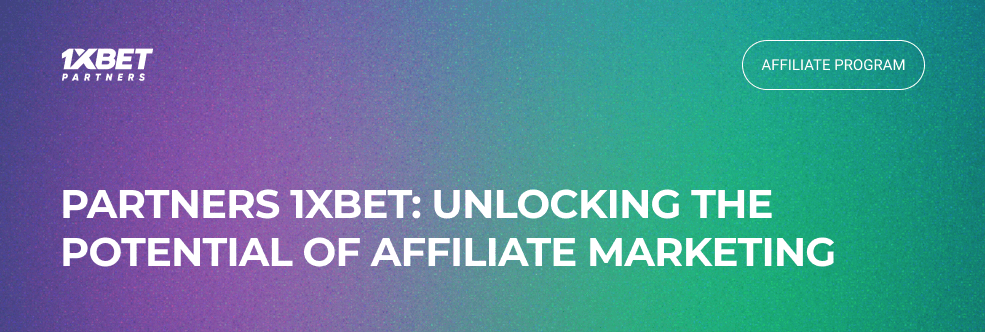 Partners 1xBet: Unlocking the Potential of Affiliate Marketing